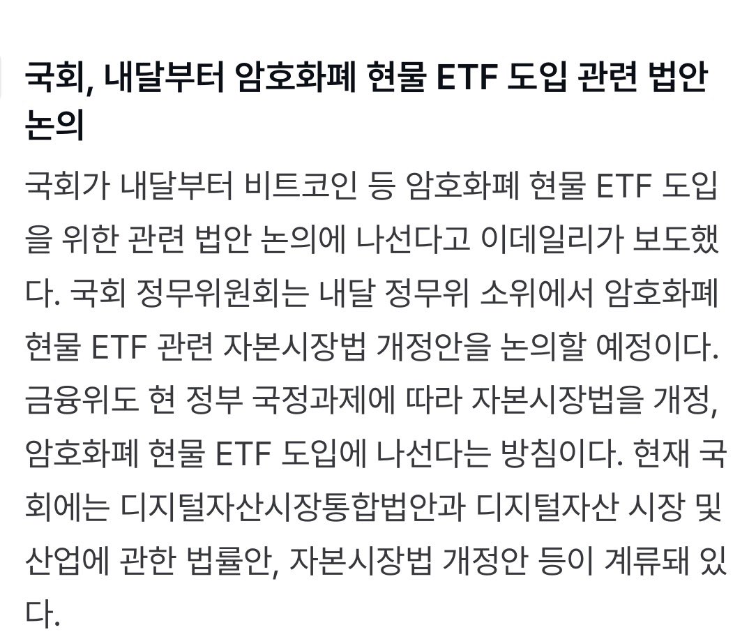 numocoinミ☆𝑁𝑈𝑀𝑂𝑅𝑂.𝐼𝑂☆彡비트코인 ETF 한국.ely