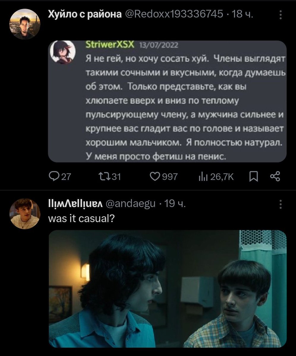 как же я заорала😭😭😭