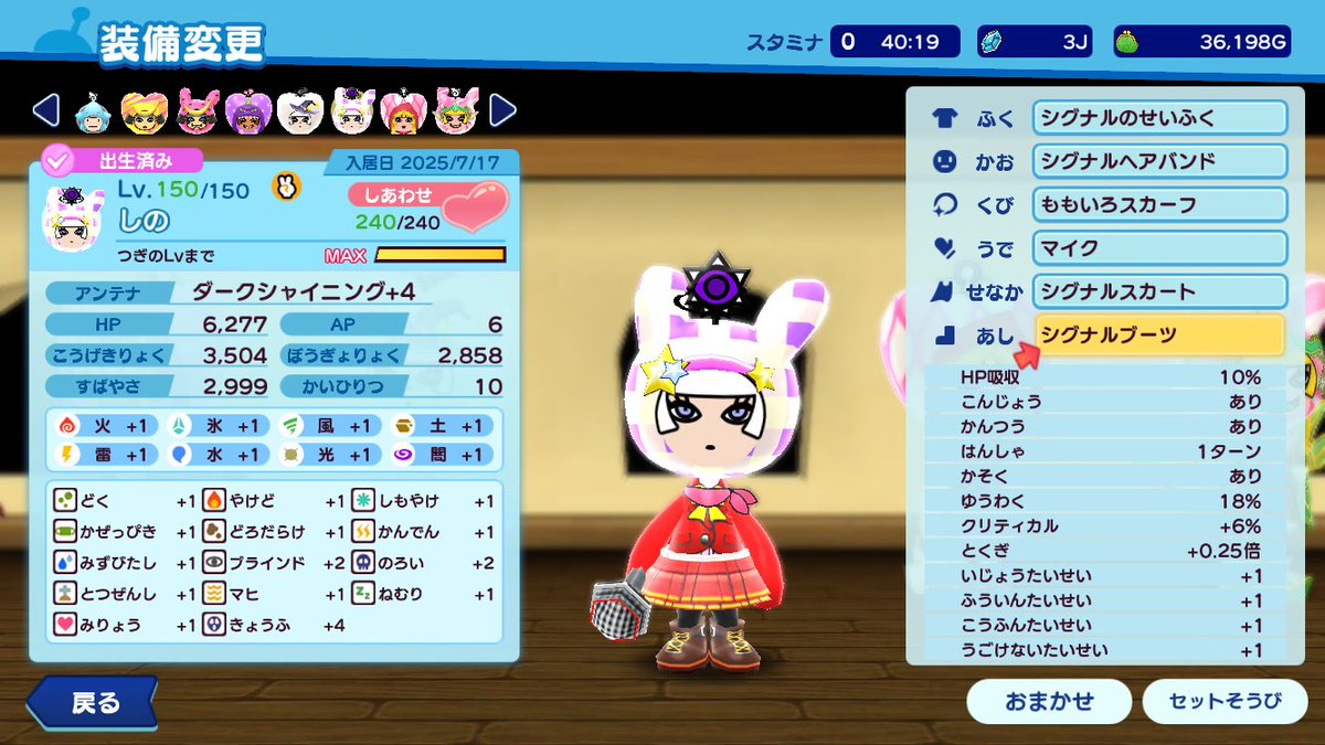 のりまき🛸 (@norimaki_0123) / Posts / X