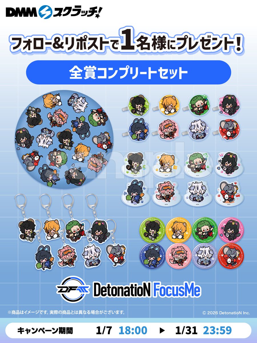 新グッズ！！良ければ買ってね〜