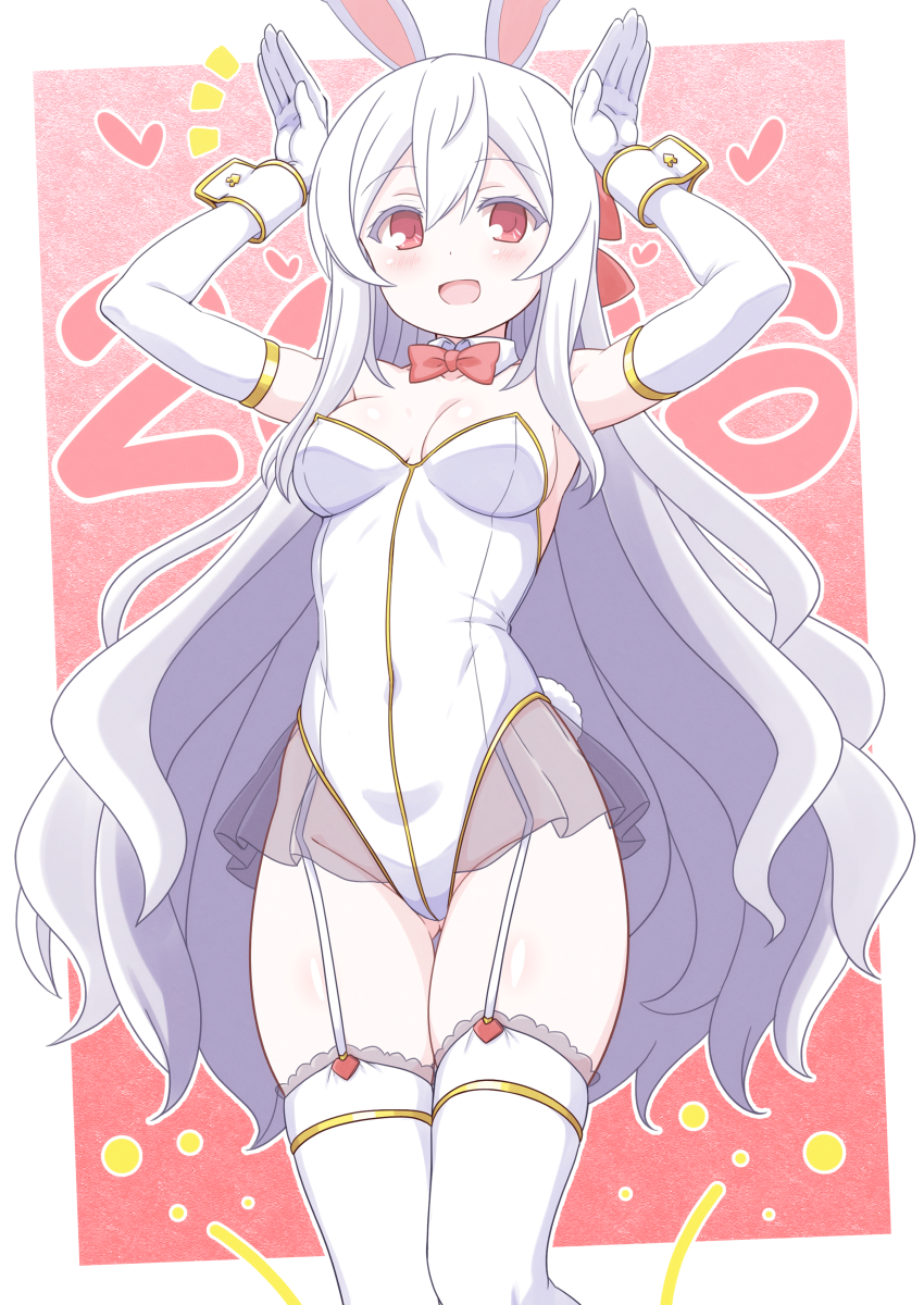 あけましておめでとうございます
今年もよろしくお願いします 