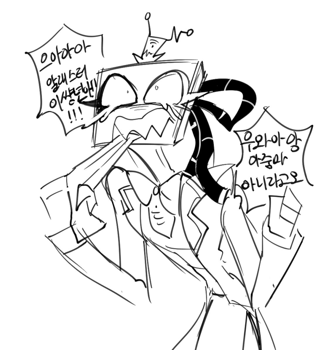 탐라에 빈유 복스녀를 뿌리다