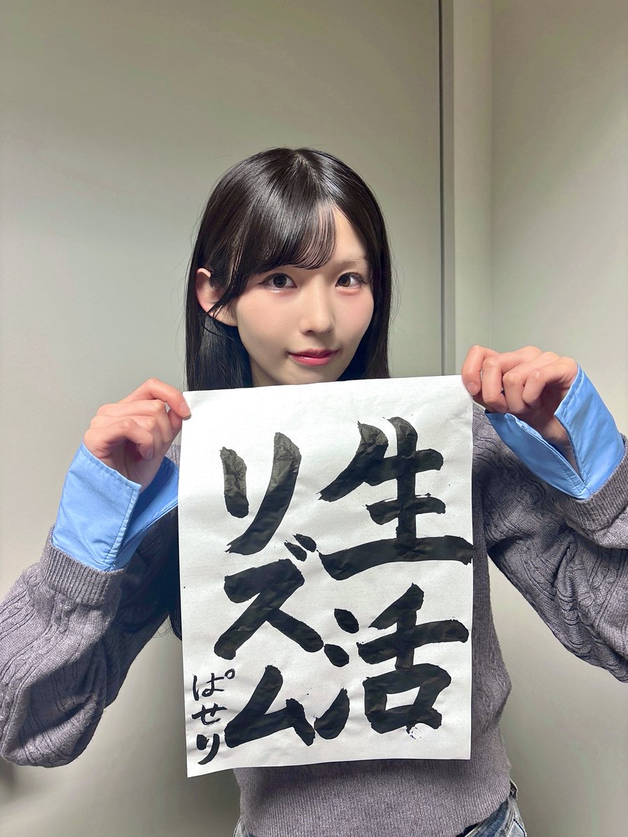 STU48 尾崎世利里花 ブロマイド 70枚セット 尾崎世里花オフィシャル