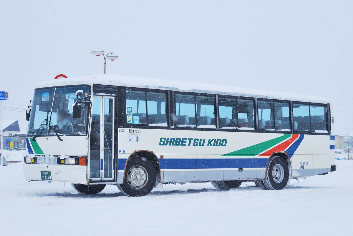 士別のヌシです｡ なんと､フォロワーさんが 士別軌道さんのグッズで