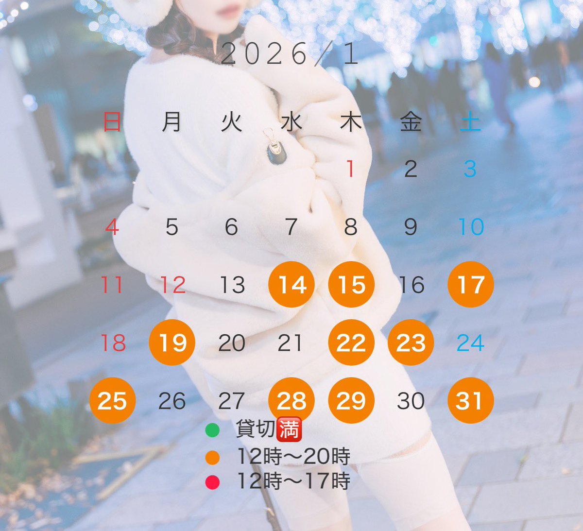 ほたる🐈‍⬛ (@nyan_LaRo_sub) / Posts / X