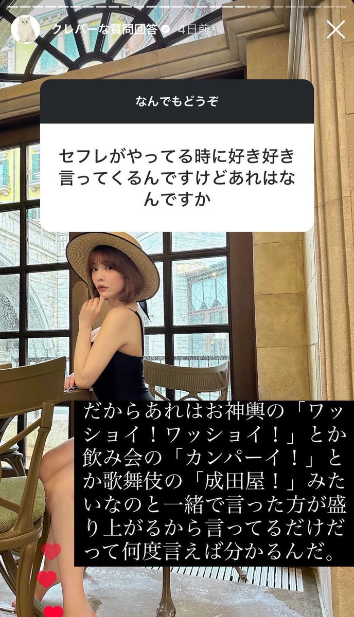 ワッショイ！ワッショイ！