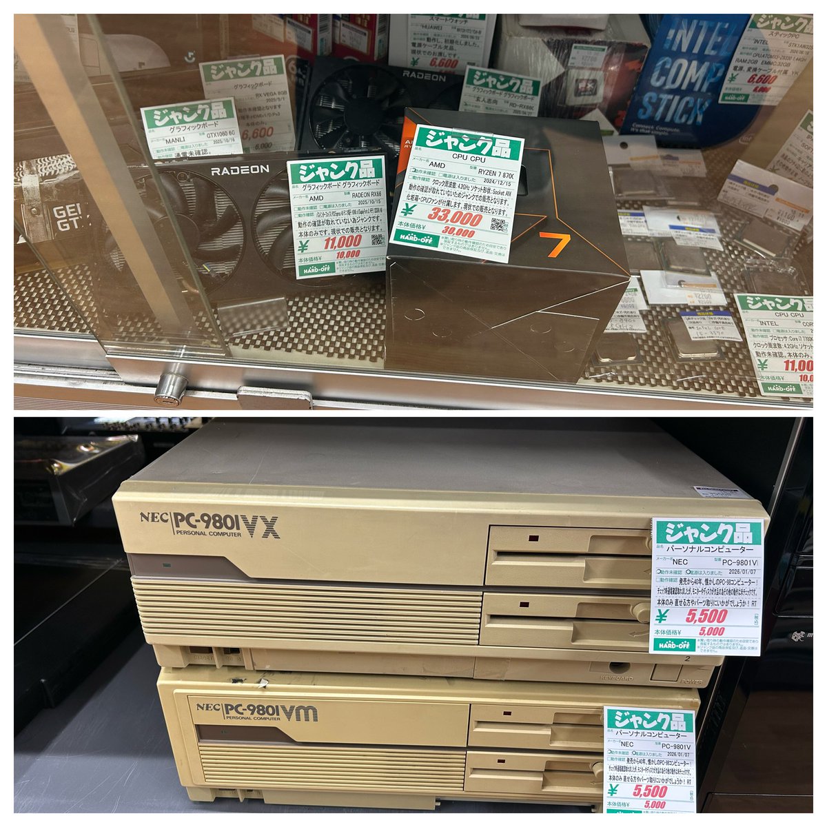 ひかえめ🐈⸒⸒⸒⸒ (@komisoko) / Posts / X