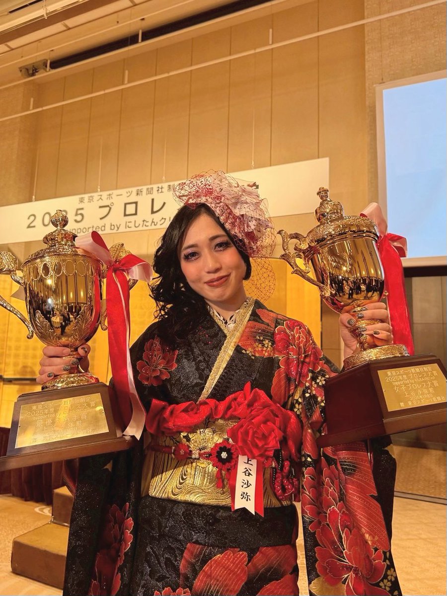 上谷沙弥 SAYA KAMITANI tweet media