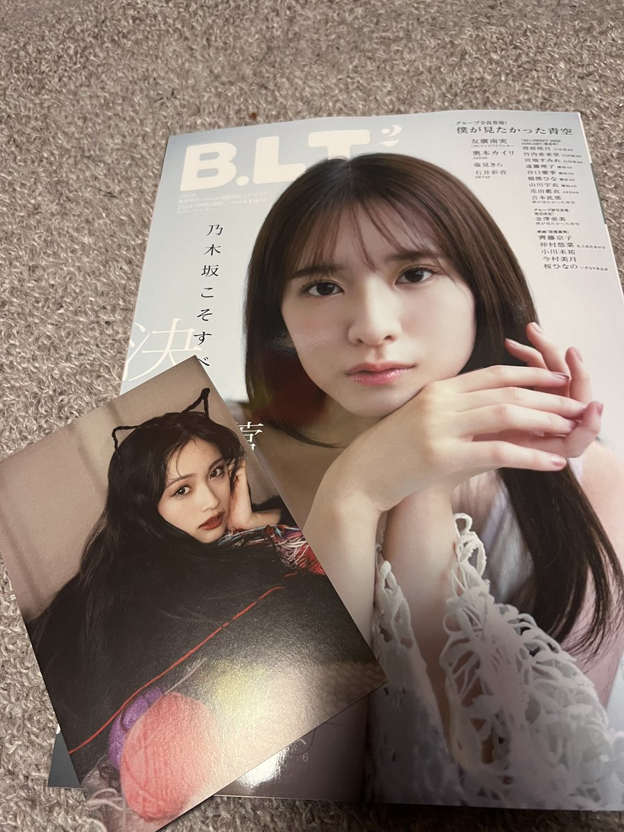 やっとゲットした！！ カイリ綺麗！！ AKB48にこんな綺麗な子いるんだ