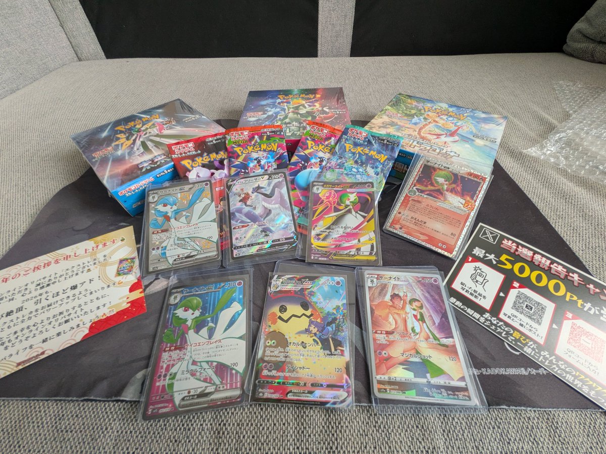 当アカウントは削除されました。ｰあかまりｰ🪅 (@6pigmin9) / Posts / X