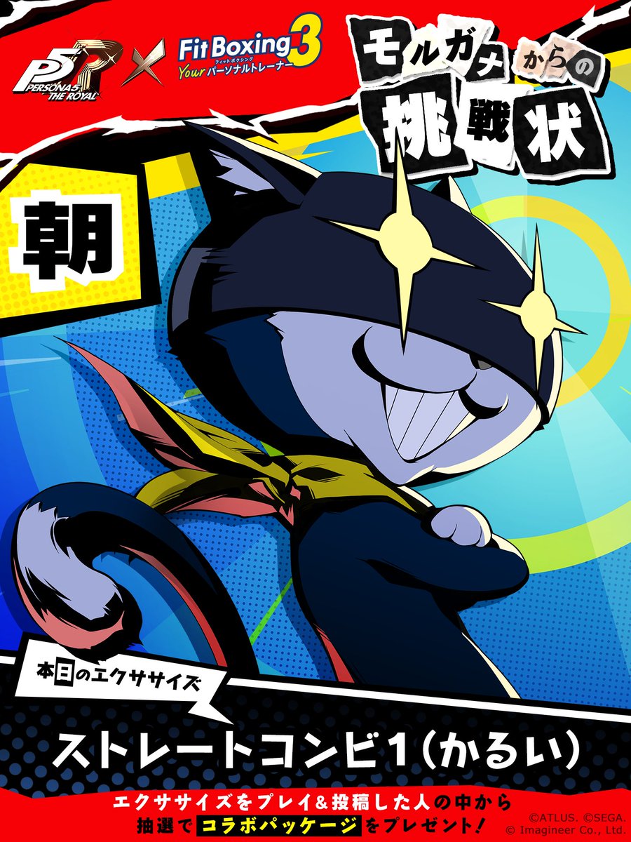 ⋆͛📣ミッションスタート！ このコラボTシャツみんな似合って良い