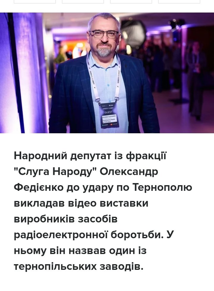 <a href="/EuroMaydan/">🇺🇦 ЄвроМайдан 🇪🇺</a> А цьому кадру теж довічне вже дали?