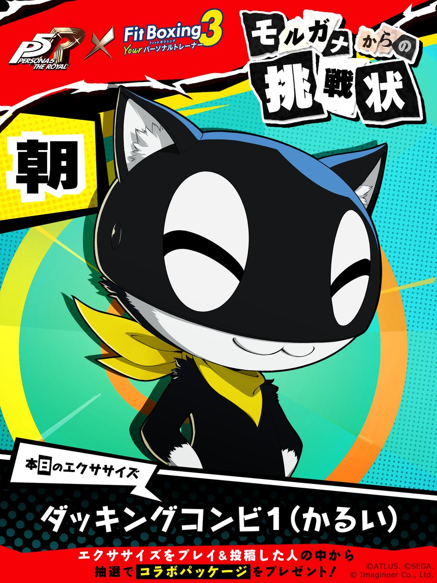 Casaページ✴︎手渡し PassCodeのライヴ・レポート公開！Zeppツアー史上最大級の演出、経験値