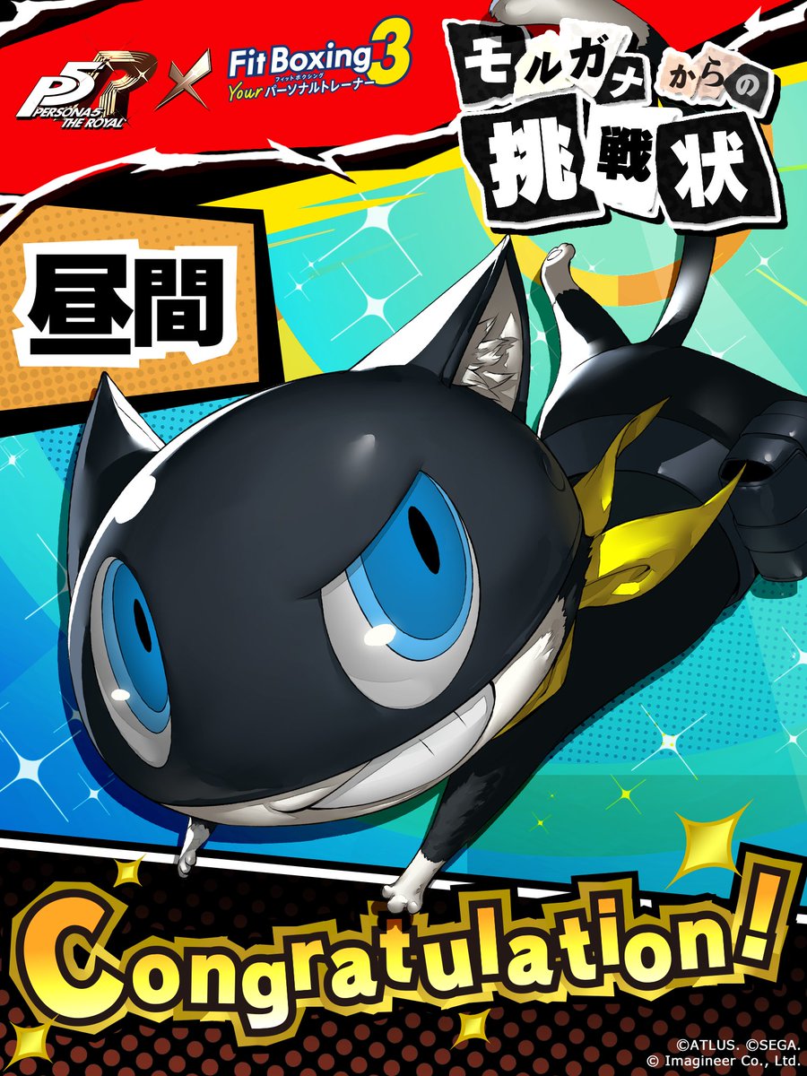 やっち様④ なっちぃ (@nacchia_ta5yu4) / Posts / X