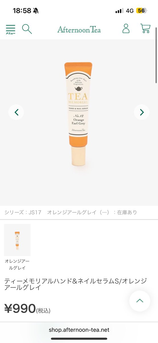 藤嶋 tweet media