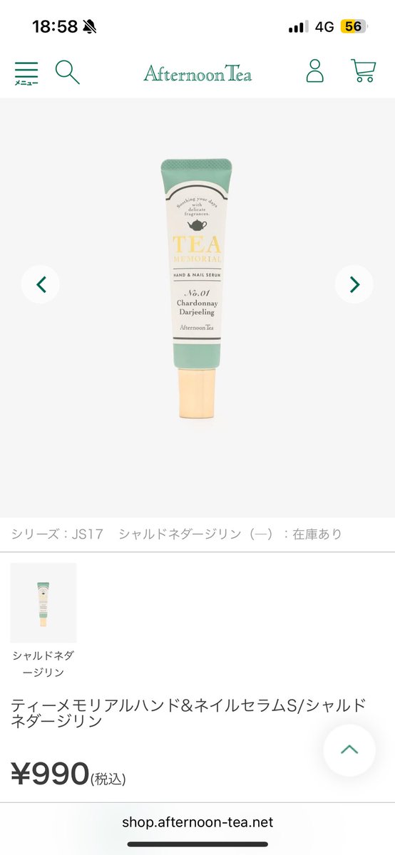 藤嶋 tweet media
