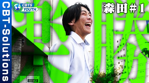 本日『アレスの証明』森田編スタート！！ 笑顔がチャームポイント