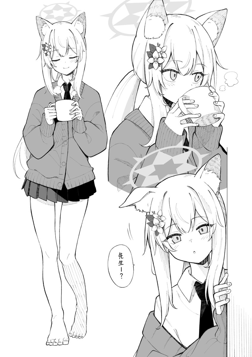 カーディガン マリー
#ブルアカ