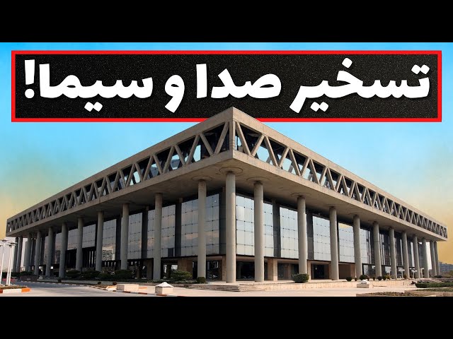fcpii_official's tweet photo. برای تسخیر صدا و سیمای رژیم آماده شوید.
#فروپاشی_رژیم

فراخوان صادر خواهد شد https://t.co/SBqYmkLGQC