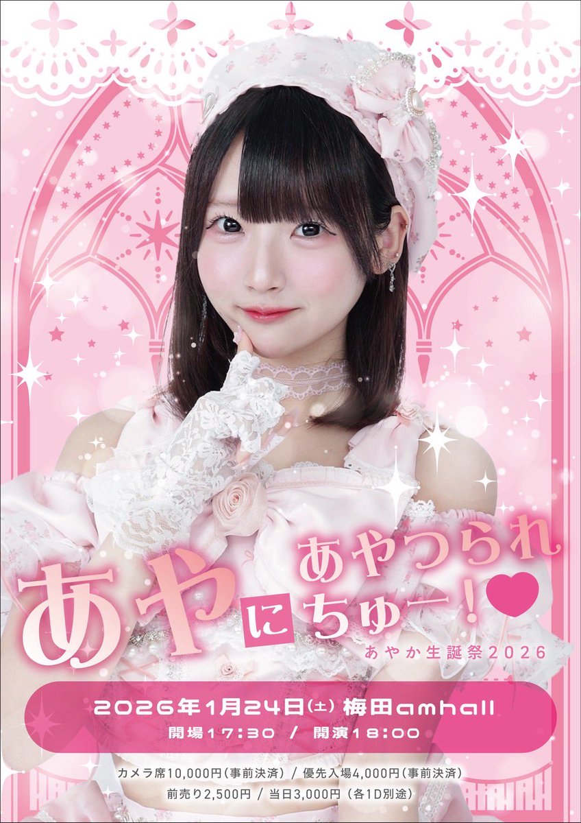 にこ@W.ダブルヴィー (@w__nico_) / Posts / X