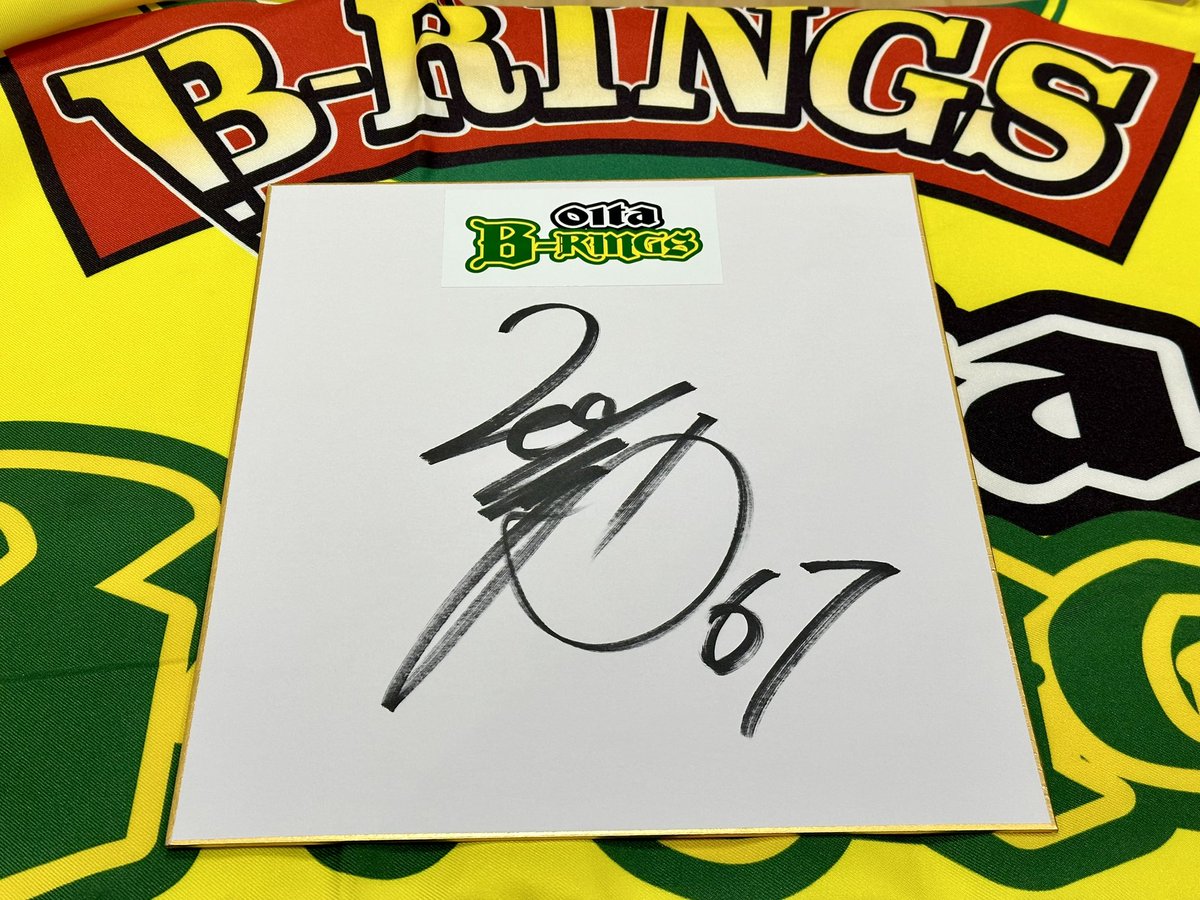 🟩#笠谷俊介 選手 サイン入り色紙🟩 『X』プレゼント企画‼️】 □応募