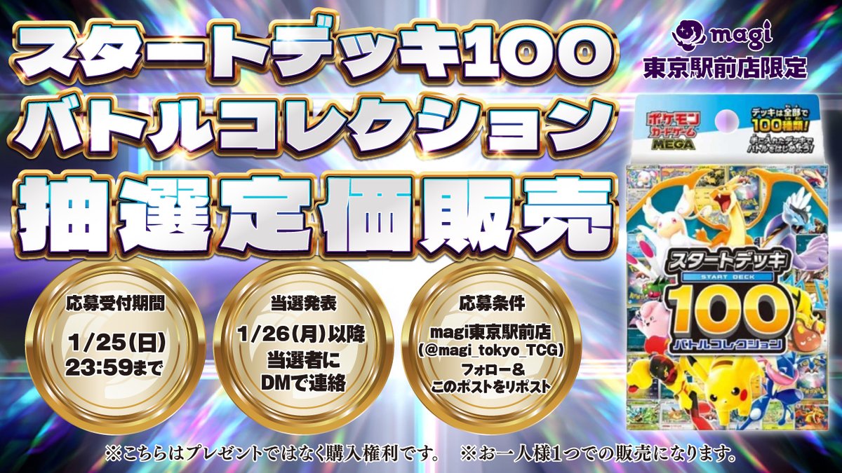 田村 聖(偽名)(らいだぁ) (@tamtamjam) / Posts / X