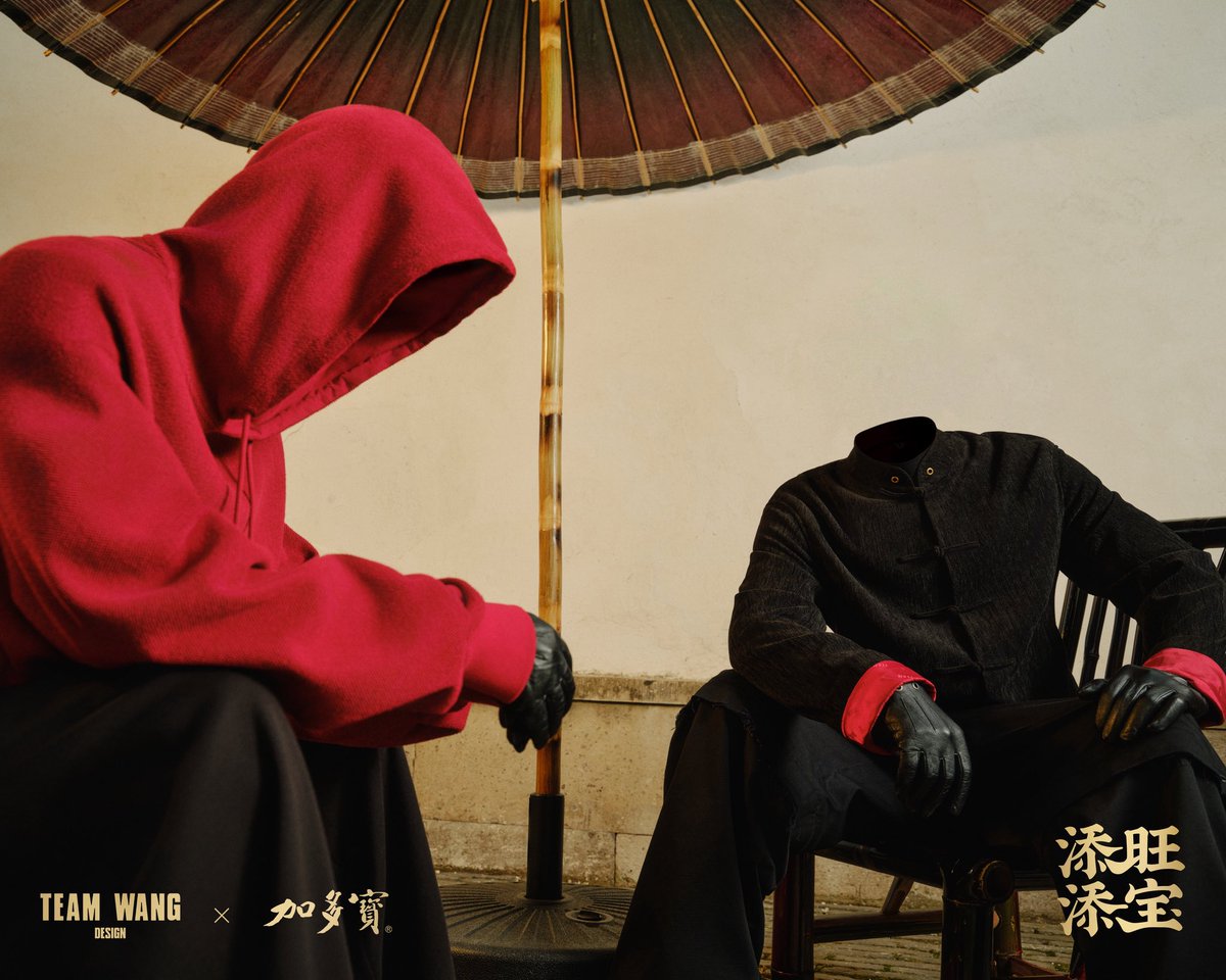 TEAM WANG design links up with Jiaduobao for a special Chinese New Year drop.

From reworked Tang-style pieces to everyday hoodies, the collection blends traditional tea culture with modern silhouettes.

The TWD × JDB Lunar New Year Collection drops Jan 9 at 12:00 PM. Stay tuned.