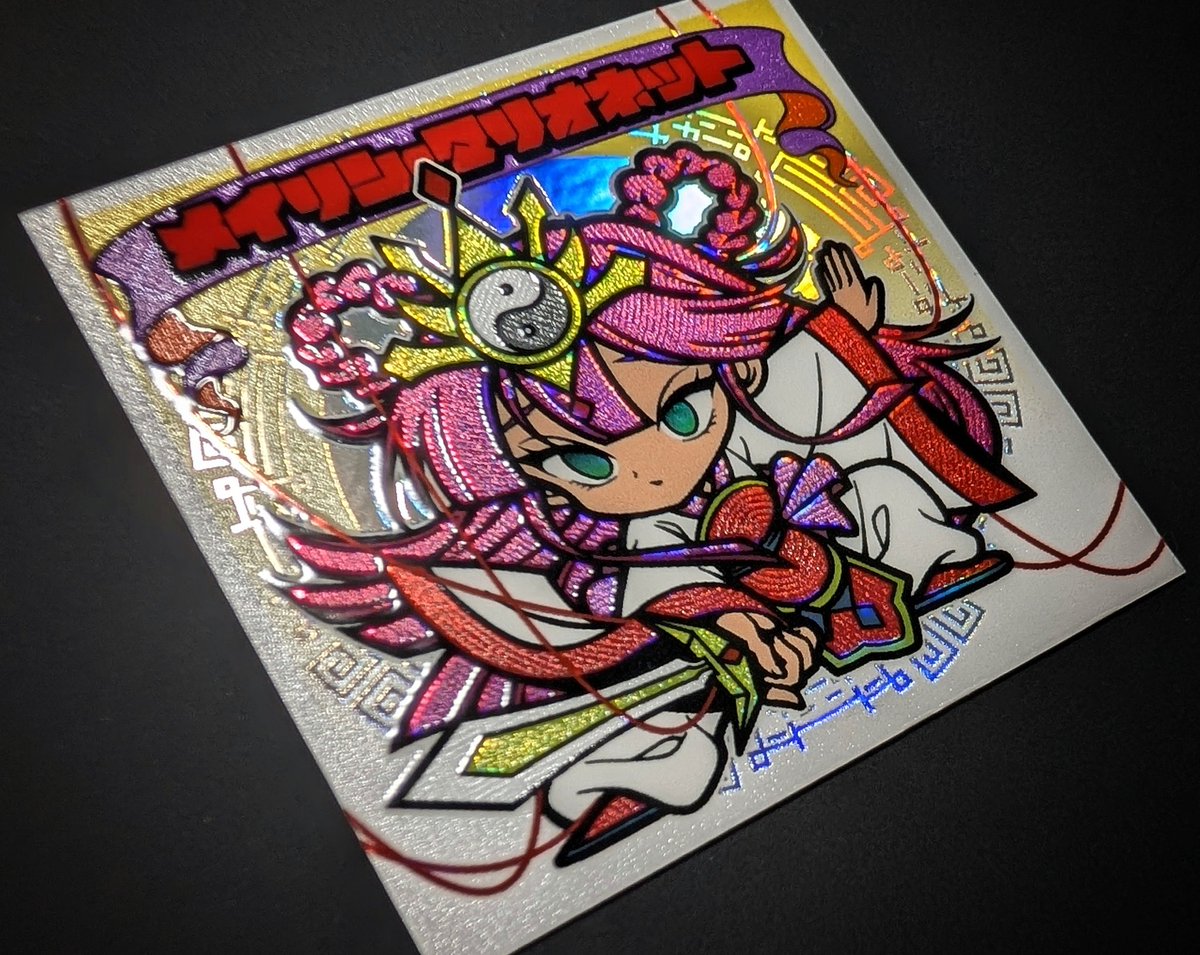 自作シール　4弾　赤　青　セット　クエスタダイスケ 自作シール 4弾 赤 青 セット クエスタダイスケ 【公式通販】