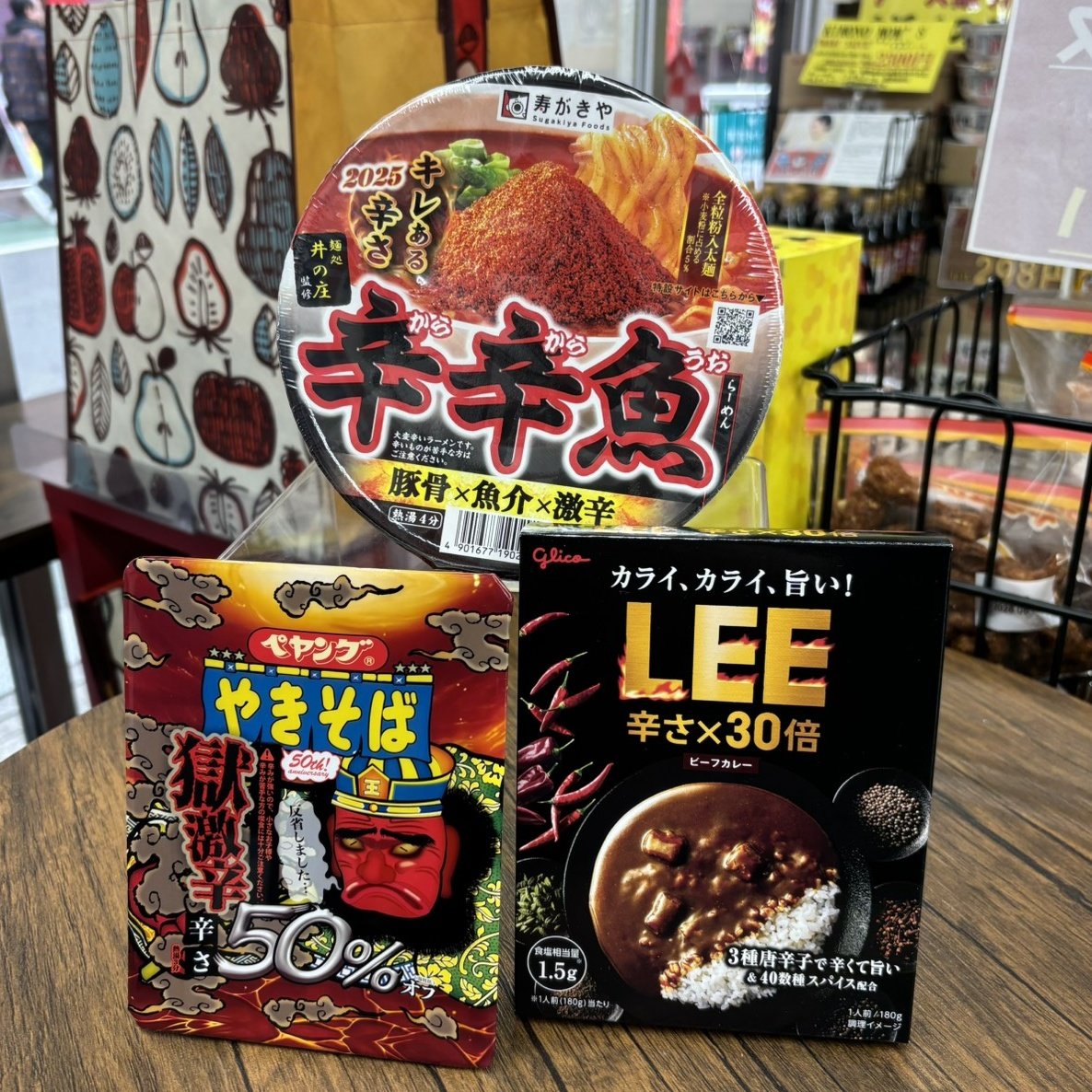 ペヤング公式さん @peyoungpr 自信満々です！ 世界の激辛総選挙