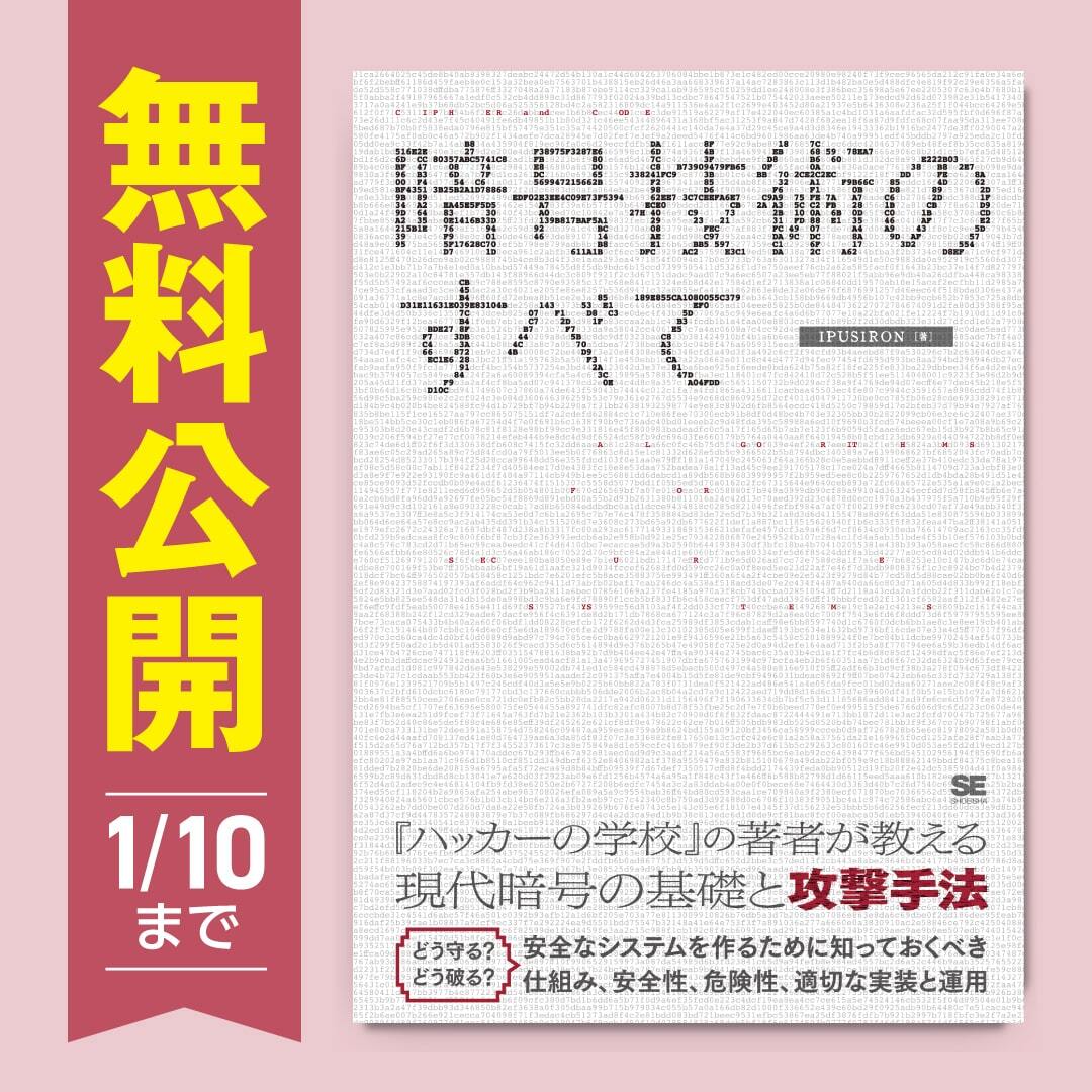 翔泳社の本 (@shoeisha_books) / Posts / X