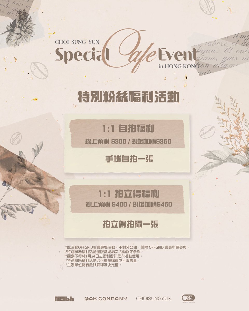 MYTH ENTERTAINMENT tweet media