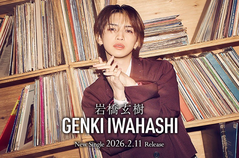 岩橋玄樹Staff (@genki17staff) / Posts / X