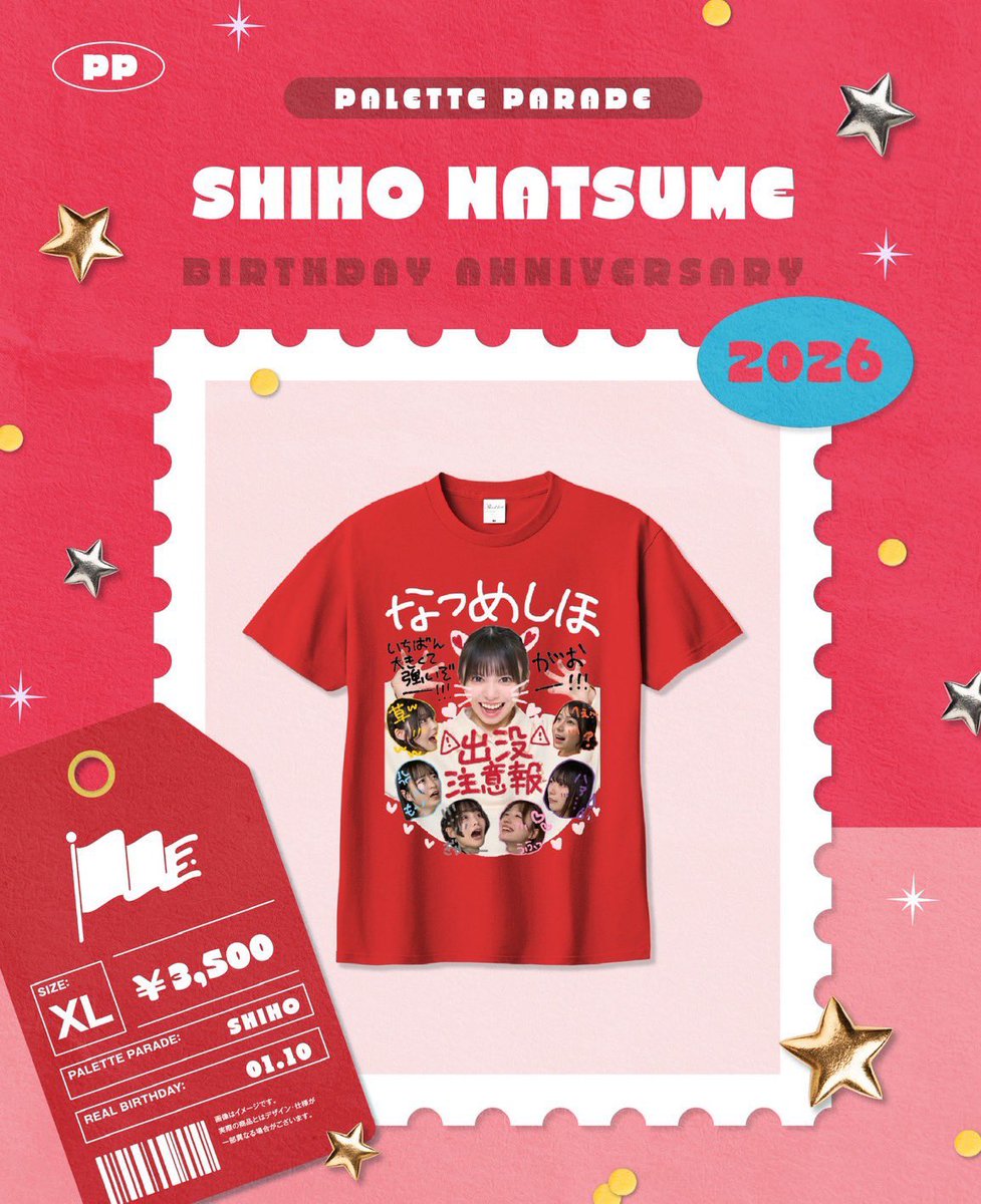 SWAN 七輪 レア？ コメント歓迎 🌺あと4日🌺】 2026年1月11日(日)白金高輪SELENE b2にて開催 『夏目