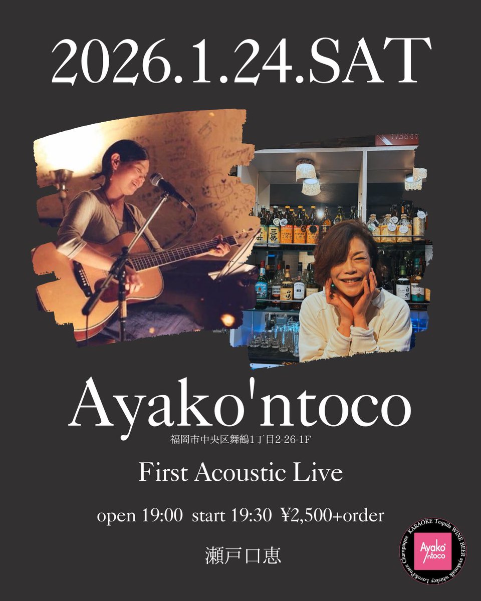 アイドル sold out sold outとなりました🙇🏻‍♀️ ありがとうございます！