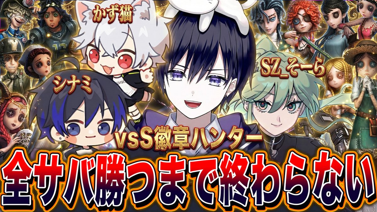 かず猫^^🥕🏈 (@kazuneko_main) / Posts / X