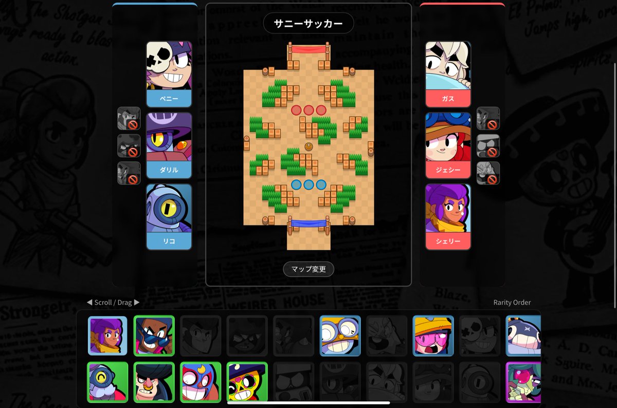 Danshari_bs's tweet image. 僕が知る限り最強のピックシュミレーターです！
ガチバトルのようにキャラの顔を見ながら選択できるのが他のシュミレーターと違ってとても使いやすいです！