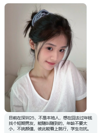 hmaedal's tweet photo. #深圳 在深圳工作的小姐姐，想找短期的男友，彼此能互相满足，学生就勿扰啦，各位自行观看吧，如有需求可私信留言。#广粤投稿 https://t.co/sGu7epfEsF