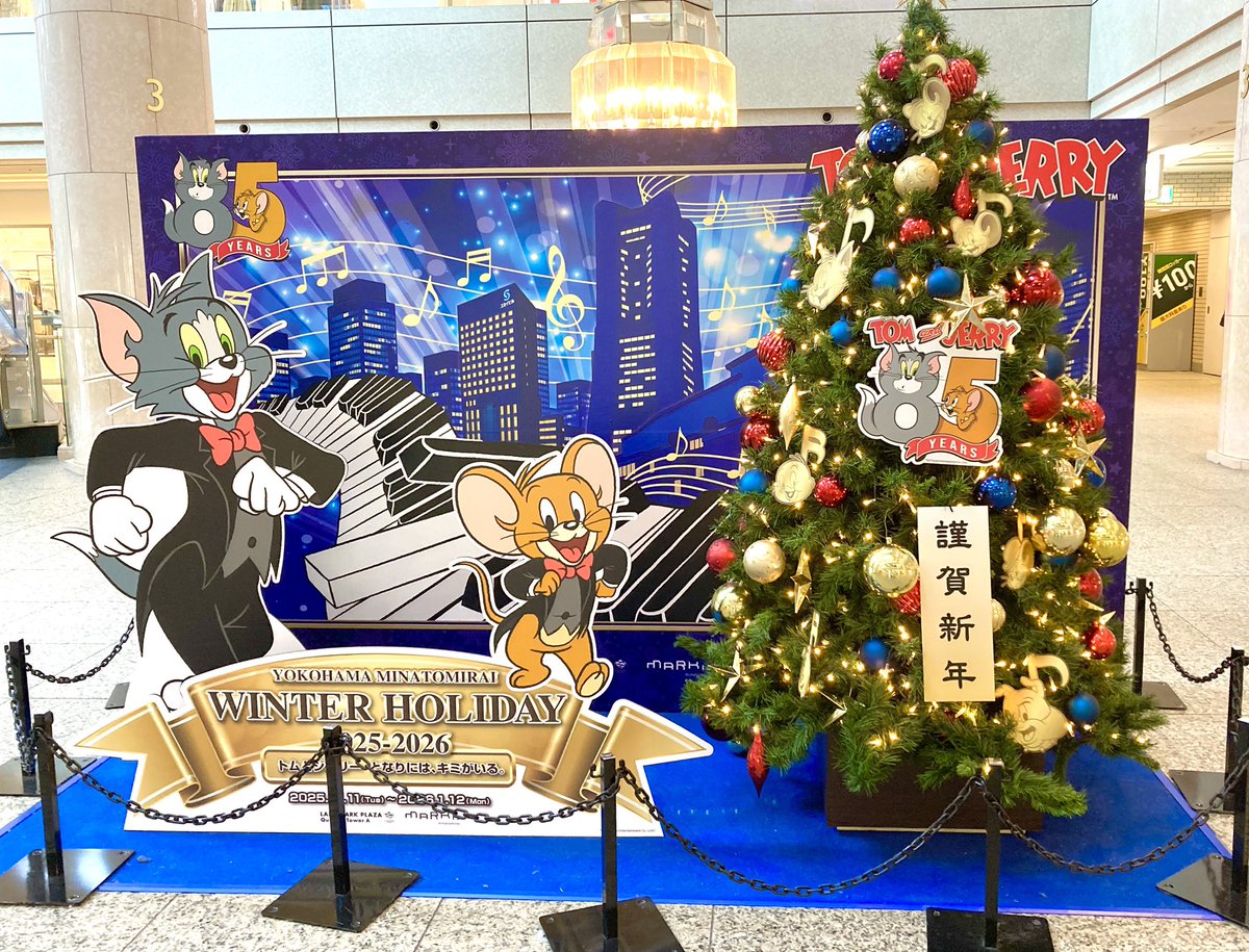 youchin528's tweet photo. 冬休みも今日で終わり⛄️
明日から日常が戻って来ます

今年もまた、みなとみらいに行って来ました🎡

#写真 #冬休み https://t.co/ZGQ8Tr1CSS