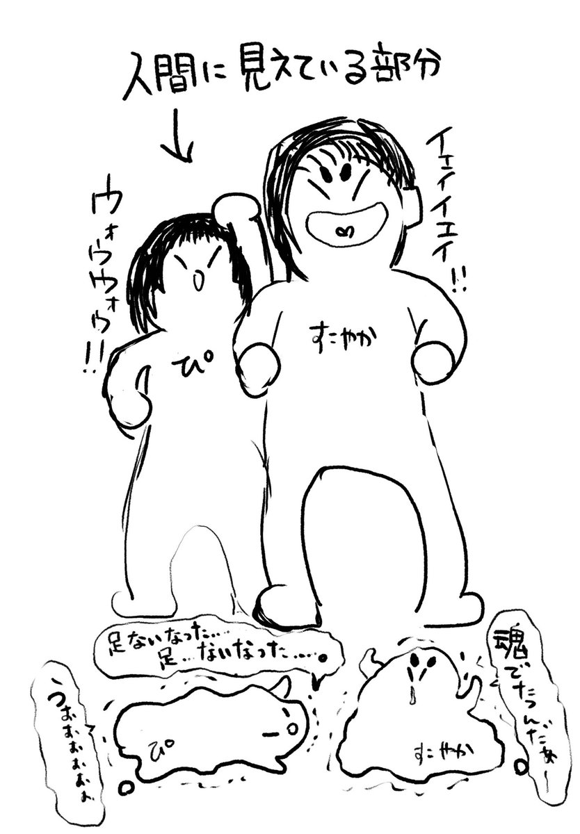 全部楽しみたかった形などなくなっても。