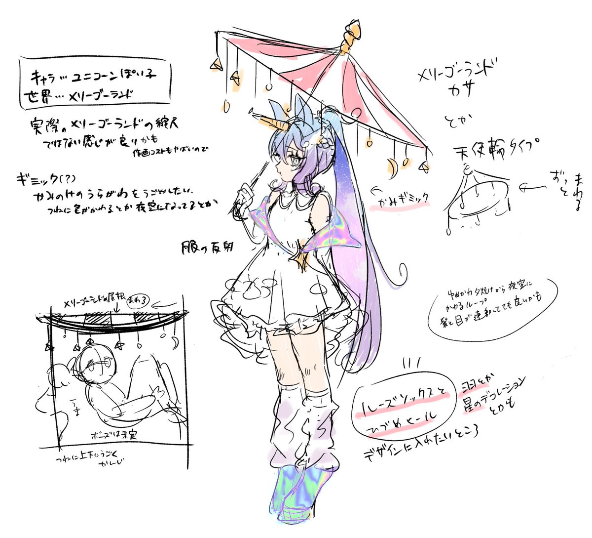 Live2D Creative Studio tweet media