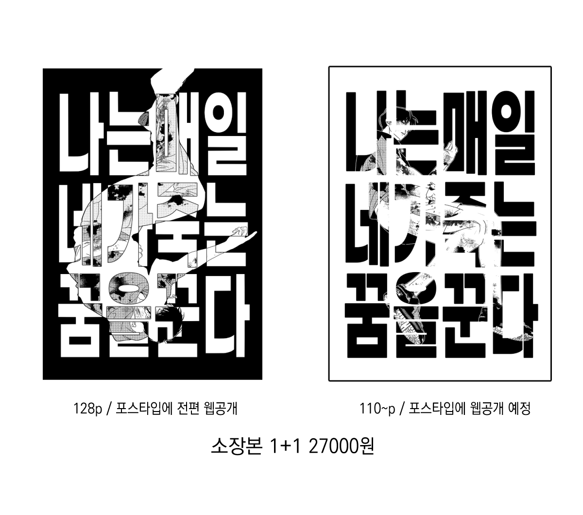 각종추출DB╤【텔 @UNICKDB】◕대출플랫폼DB판매.xer