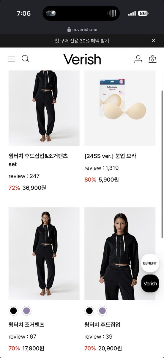 베리쉬 새해 세일

1.7 - 1.13

웜터치 단품보다 세트가 더 싼 마법 ㅋㅋㅋㅋㅋㅋ

m.verish.me/product/list.h…