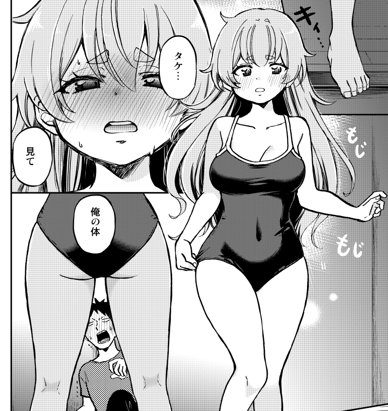 「梅之助くんは男子寮の女の子」
ニコニコ漫画にて【12話目】が無料公開されました★
https://t.co/zLBjuErrBN
いっぱい見て、コメントして盛り上げてやって下さい!
>▽<

①巻【半額】セール中☆⇒ https://t.co/IX6v5mEZfj 