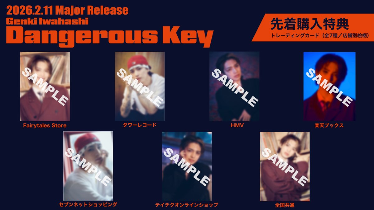 genki17staff's tweet photo. ／
2月11日(水)リリース
メジャー1stシングルのタイトル決定💿
ジャケット写真＆特典画像を公開✨
＼

メジャー1stシングル
「Dangerous Key」

特典付き早期予約は1月12日(月)まで⚠️

さらに、リリースに先駆け、TikTokとInstagramにて音源の一部の先行配信がスタート😆

🔗ご予約はこちら
https://t.co/WYMiXy9c2q

🔗商品詳細はこちら
https://t.co/HfAmCgnPYl