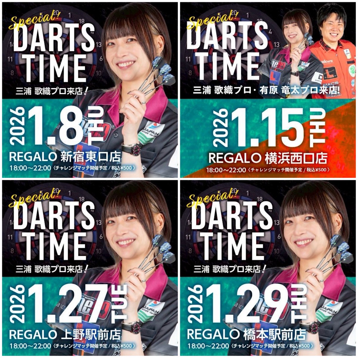 三浦 歌織 (@_Kaori_Miura_) / Posts / X