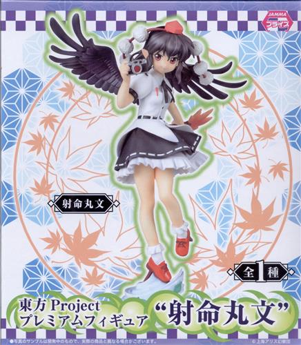 東方Project プレミアム フィギュア Amazon.co.jp: アニメイト セガ 東方 Project プレミアム PM