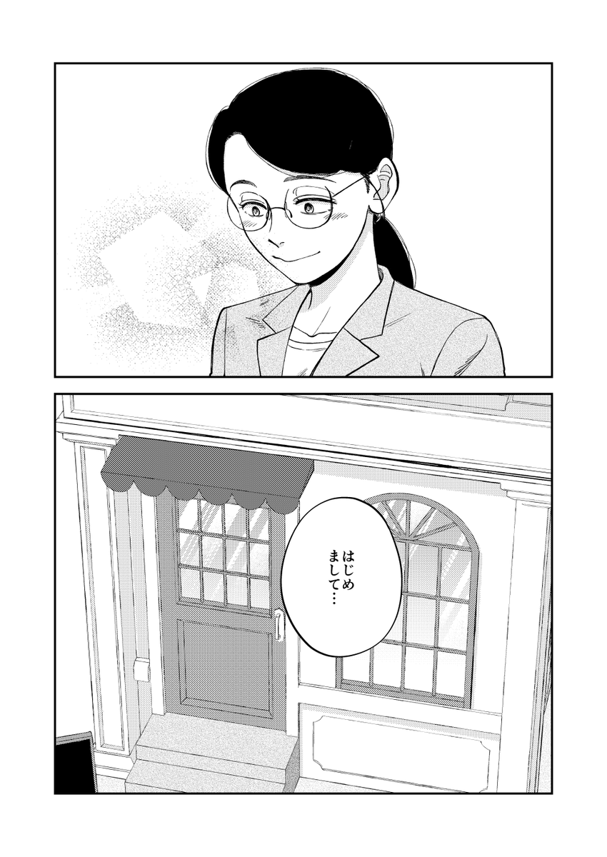 schwinn コミティア155【J27b】 (@schwinn_draw) / Posts / X