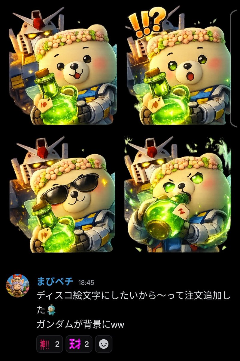 *りんまる* tweet media