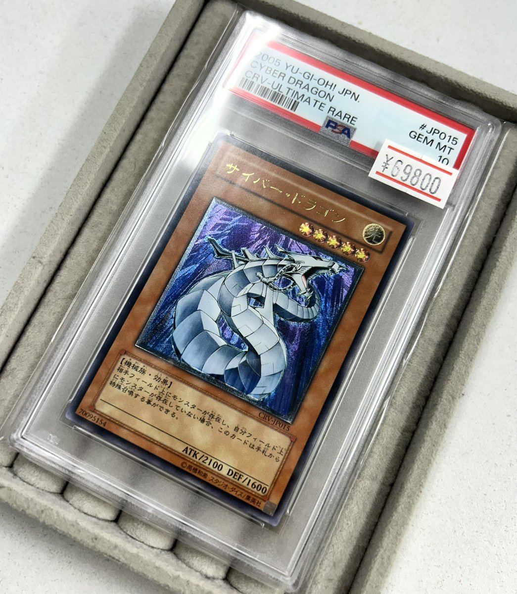 ✨遊戯王入荷情報✨ マジシャンオブブラックカオス ¥89800 サイバー