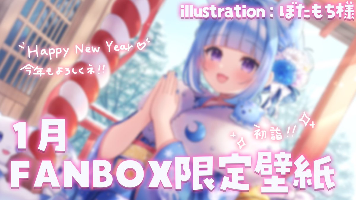 海月雲ろあ🪼☁️ (@kurageuroa) / Posts / X